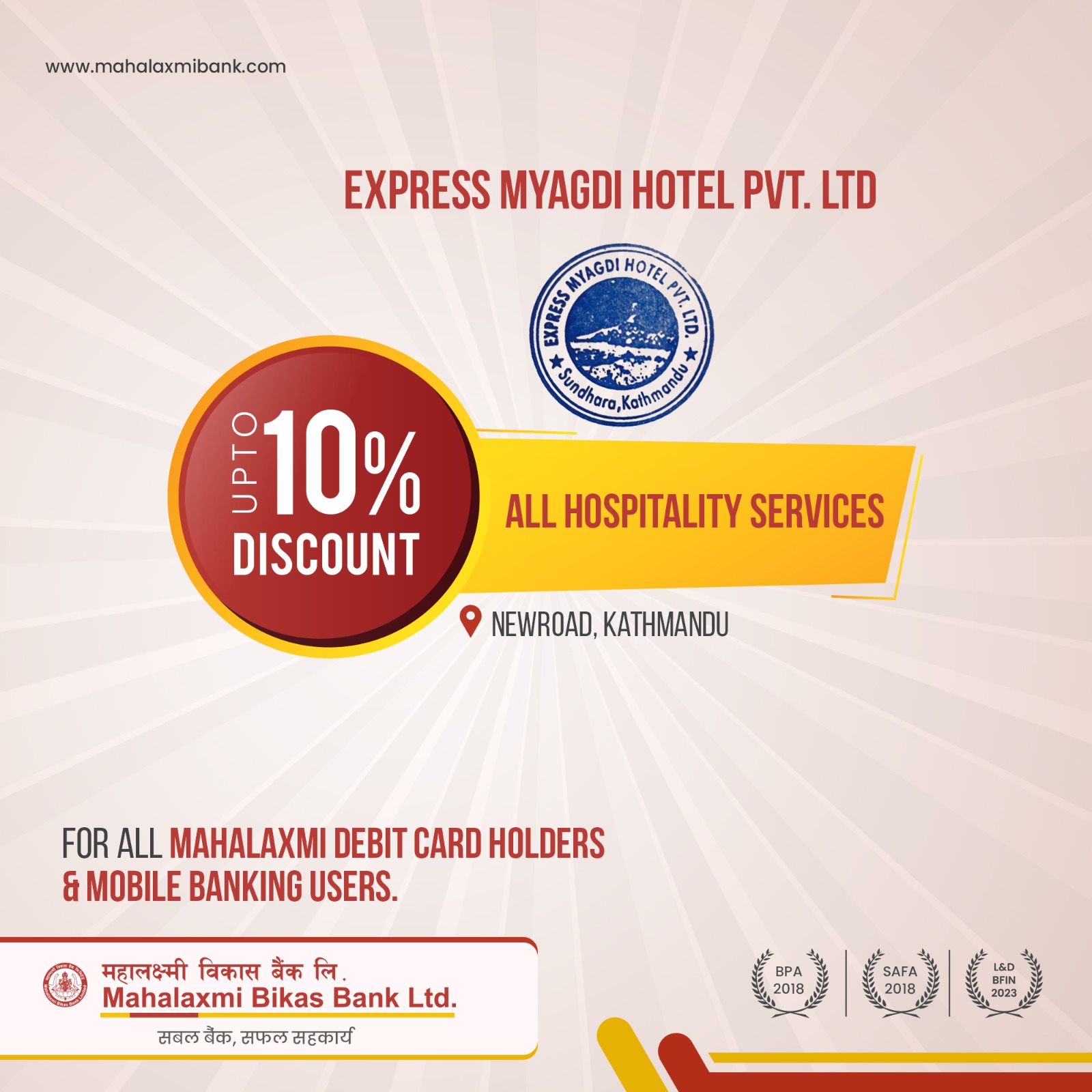 Express Myagdi Hotel Pvt. Ltd.